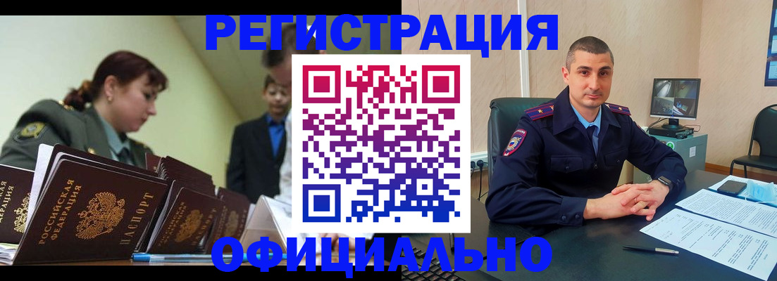найти адрес прописки в Свердловской области
